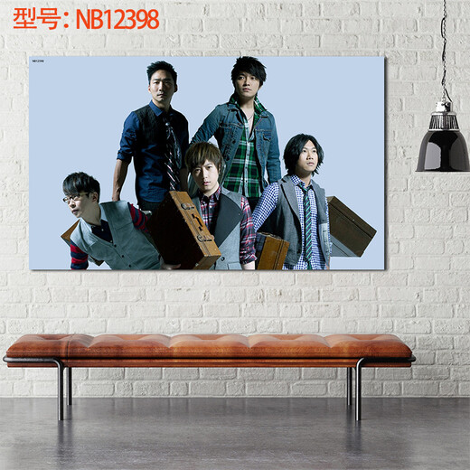 Jumengwu Mayday poster photo wallpaper and wall painting star poster peripheral wall sticker wall wallpaper decoration poster NB12398 50*30cm