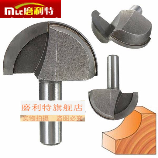XMSJ圆底刀木工铣刀开槽刀具修边机刀头雕刻机电木铣锣刀 1278直径222mm