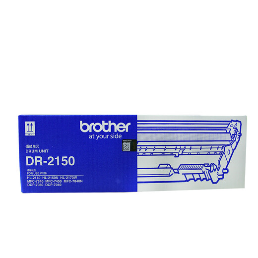 兄弟原装TN-2115粉盒DCP-7030 7040 HL-2140 2150 2170打印机硒鼓 DR-2150硒鼓【不含粉】（约打印12000页）
