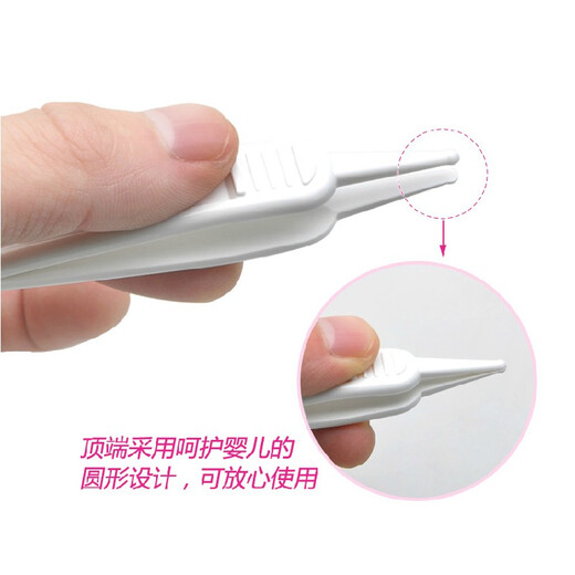 Pigeon (Pigeon) Pinzetten für Babyreinigung Baby Safer Reinigungsnasenclip Neugeborenes Nasenreiniger Ka34 1 Pack