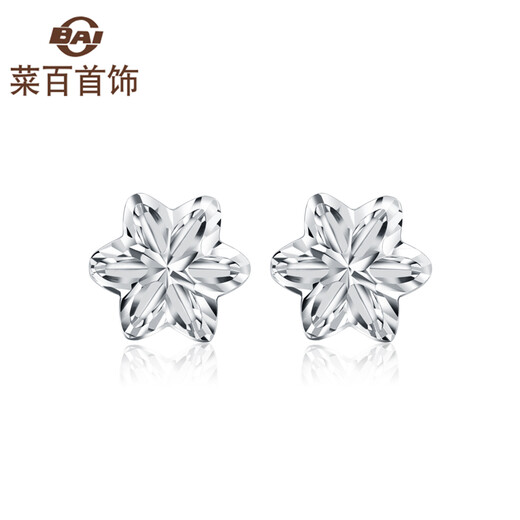 Caibai Jewelry Platinum Earrings Platinum Pt950 Platinum Six-petal Flower Earrings Women's Earrings Price Ear Plugs Not Included BJ Platinum Earrings About 1.10g