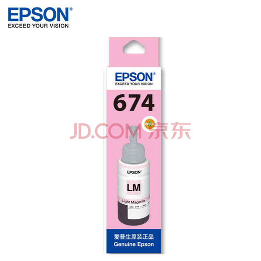 惠普爱普生674原装墨水 适用L801/L810/L805/L850/L1800L连供墨仓打印机 6746浅红色墨水