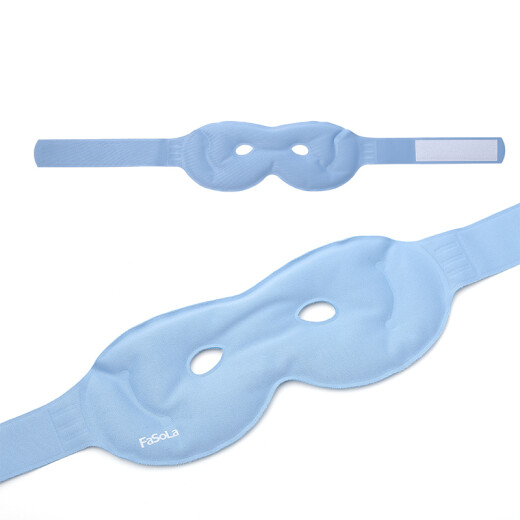 FaSoLa cold compress eye mask cold compress and hot compress can be recycled light blue