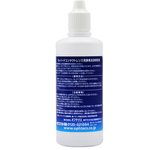 培克能RGP硬性隐形眼镜 角膜塑形镜接触镜护理液 120ml