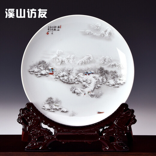 Jinghang Jingdezhen ceramic ornaments decorations handicrafts office decoration hanging plate living room home bedroom TV cabinet ornaments porcelain desk wine cabinet ornaments creative opening gifts gold and wealth pictures gift dragon shelf