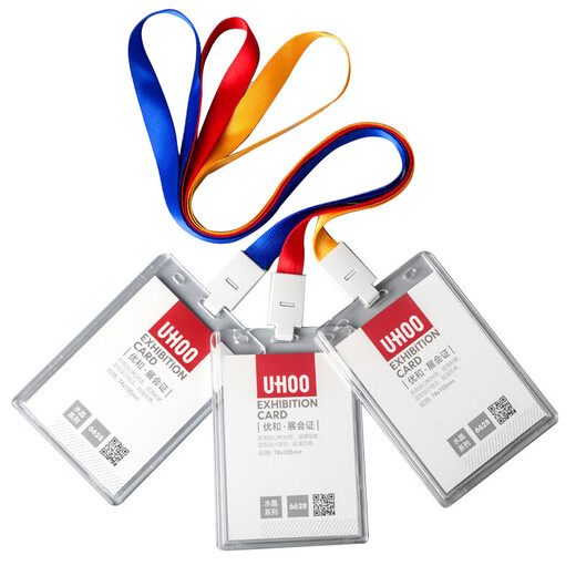 UHOO (UHOO) 6628 Large Acrylic Work Certificate Exhibition Guest Certificate Participation Certificate Card Set Employee Brand Customized Lanyard Brown 6628 Card + 1.5 cm Orange Red Rope
