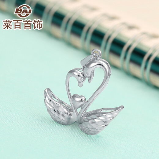 Caibai Jewelry Platinum Pendant Platinum Pt950 Naturally Paired Swan Pendant Price BJ Platinum Pendant About 3.38g