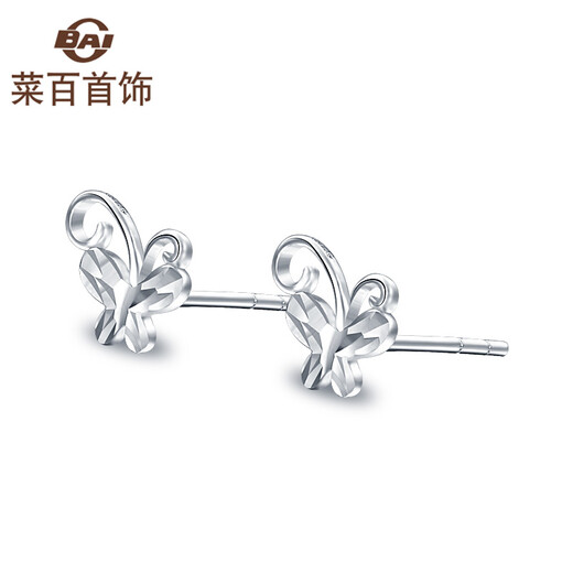 Caibai Jewelry Platinum Earrings Platinum Pt950 Laser Butterfly Earrings Price BJ Platinum Earrings About 0.96g