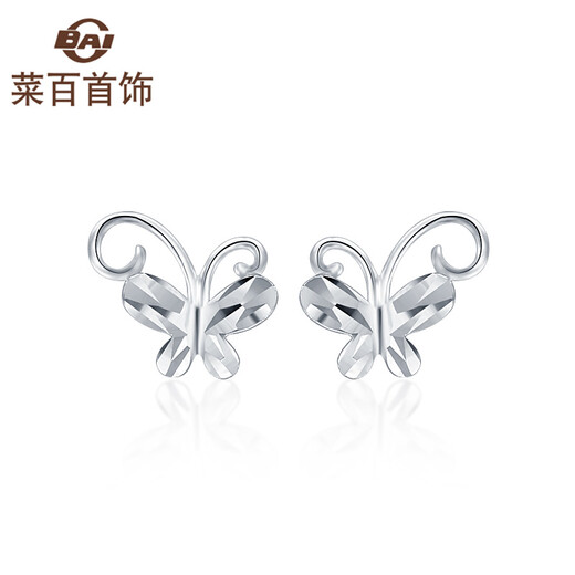 Caibai Jewelry Platinum Earrings Platinum Pt950 Laser Butterfly Earrings Price BJ Platinum Earrings About 0.96g
