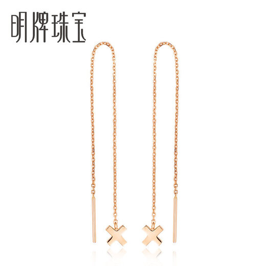 Ming brand jewelry 18K gold color rose gold simple fashionable temperament ear wire earrings for women pricing straight ear wire CSH0029 about 0.42-0.54 grams K gold