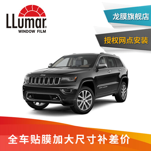 There is a 100 Yuan supplement for each model of Lung Film. Single shots are not sold separately and will not be shipped (please consult customer service before making up the difference). The supplement is only 100 Yuan for customized sizes.