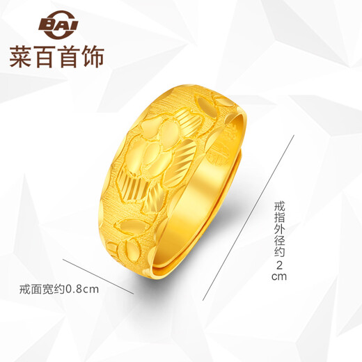 Caibai Jewelry Gold Ring Pure Gold Carved Flower Ring Fashionable Women’s Ring Living Circle Priced HJ Gold Ring Approximately 5.52g