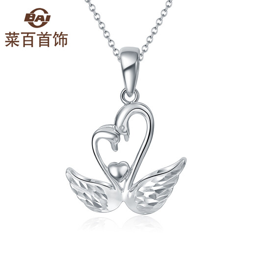 Caibai Jewelry Platinum Pendant Platinum Pt950 Naturally Paired Swan Pendant Price BJ Platinum Pendant About 3.38g