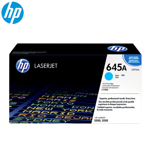 HP (HP) C9730A 645A Cartuchos adecuados para 5500 5550 645A Cartuchos de cian C9731A (aproximadamente 12000 páginas) (aplicable para 5500 5550)