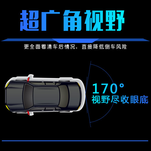 福特新蒙迪欧新福克斯福睿斯锐界后备箱开关专用高清夜视倒车 福睿斯1517款