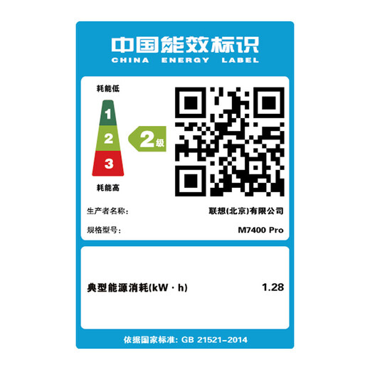 Lenovo M7400 Pro black and white laser printer, all-in-one printing and copying machine, office home learning student homework printer