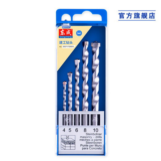 Dongcheng power tool accessories high speed steel straight handle twist drill bit set construction impact drill alloy drill bit set construction drill bit set 5 pieces