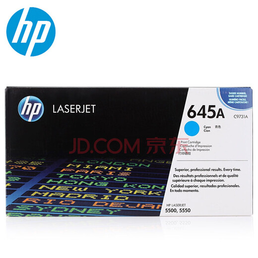 HP (HP) C9730A 645A Cartuchos adecuados para 5500 5550 645A Cartuchos de cian C9731A (aproximadamente 12000 páginas) (aplicable para 5500 5550)