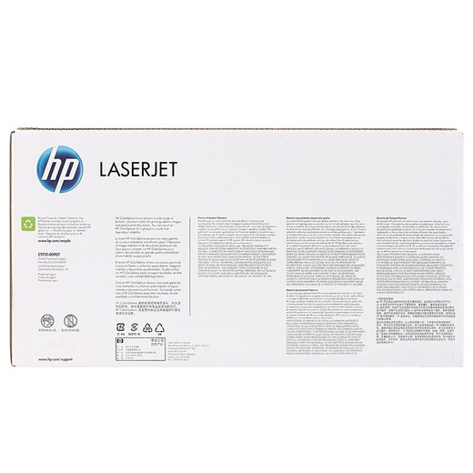 Cartucho de tóner HP (HP) 645A C9730-9733A Cartucho de tóner original adecuado para LaserJet5500 5550 Impresora Cyan - 12000 páginas