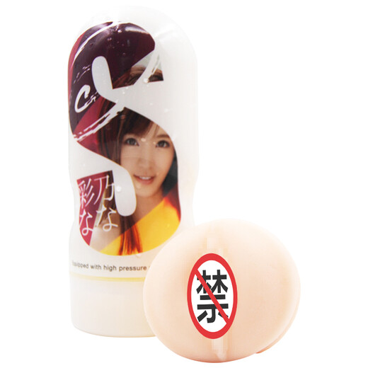 NPG 飞机杯 男用 成人情趣用品 男性自慰器 阴臀倒模 手动伸缩旋转 日本进口 彩乃奈奈