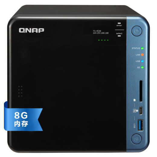 QNAP TS-453B8G memory four-bay network storage NAS quad-core processor (no built-in hard drive)