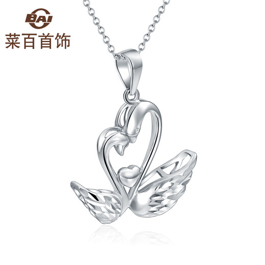 Caibai Jewelry Platinum Pendant Platinum Pt950 Naturally Paired Swan Pendant Price BJ Platinum Pendant About 3.38g