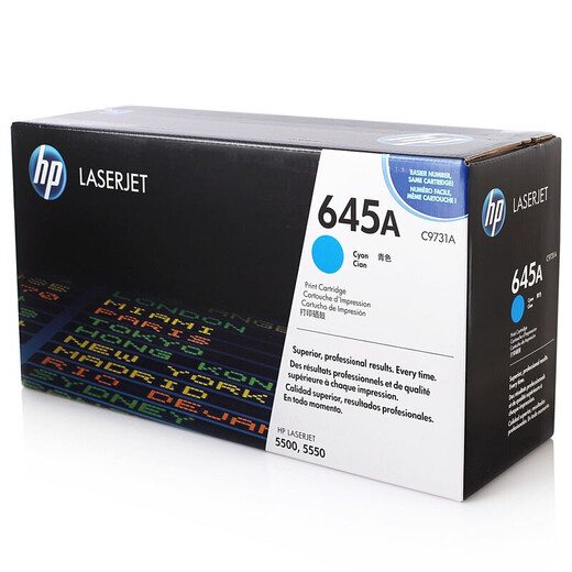 Cartucho de tóner HP (HP) 645A C9730-9733A Cartucho de tóner original adecuado para LaserJet5500 5550 Impresora Cyan - 12000 páginas