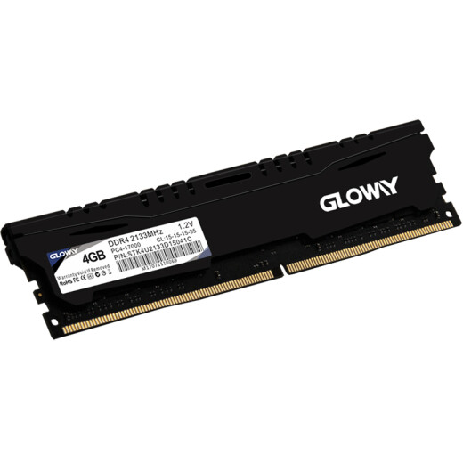 Gloway 4GBDDR42133 frequency desktop memory warrior series-selected particles/created with craftsmanship