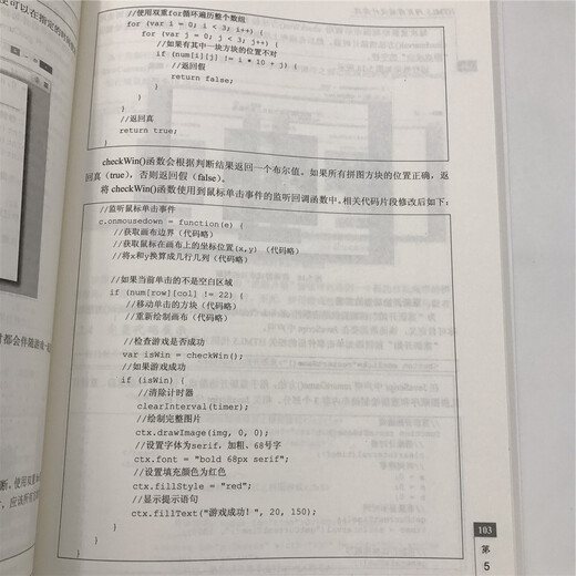
[Old Books] HTML5 Web Front-end Design Practical Practical (Web Front-end Development Technology Series) Zhou Wenjie 97873024**686 Tsinghua University Press