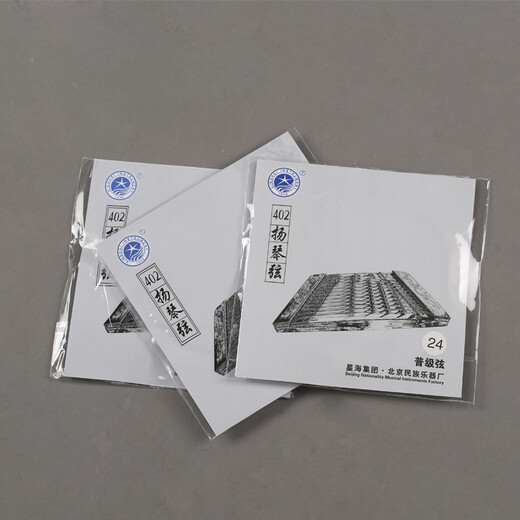Xinghai (Xinghai Instrument) Xinghai 402 Yangqin String Set Yangqin String Legierung Wrap Stahl String Yangqin Zubehör Yangqin String X02 Nr. 24 Wrap