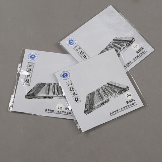 Xinghai (Xinghai Instrument) Xinghai 402 Yangqin String Set Yangqin String Legierung Wrap Stahl String Yangqin Zubehör Yangqin String X02 Nr. 24 Wrap