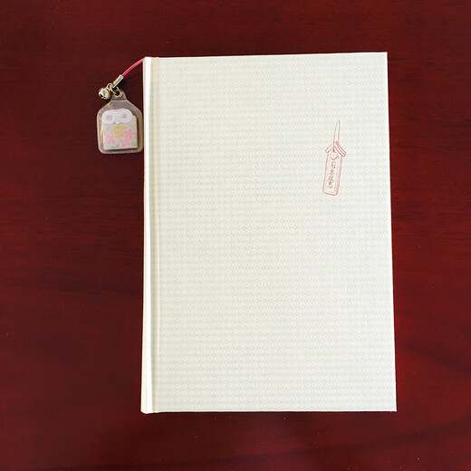 Keigo Higashino: Red Finger