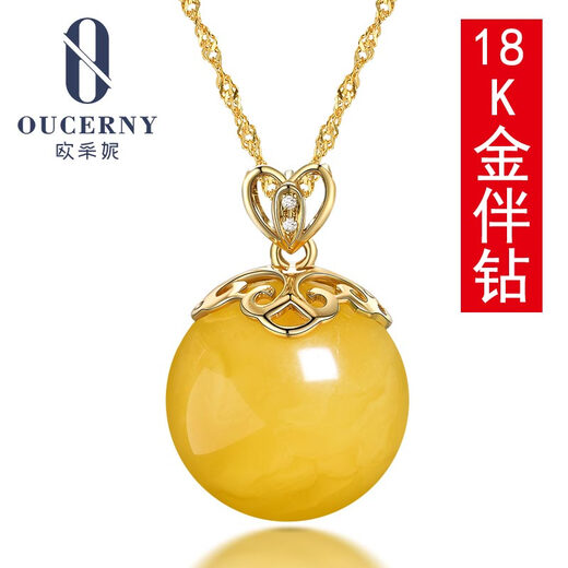 Ouchini beeswax pendant natural round beads amber 18K gold with diamond inlaid women's pendant (customized 7-10 working days)