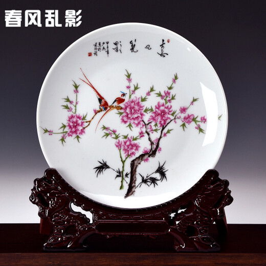Jinghang Jingdezhen ceramic ornaments decorations handicrafts office decoration hanging plate living room home bedroom TV cabinet ornaments porcelain desk wine cabinet ornaments creative opening gifts gold and wealth pictures gift dragon shelf