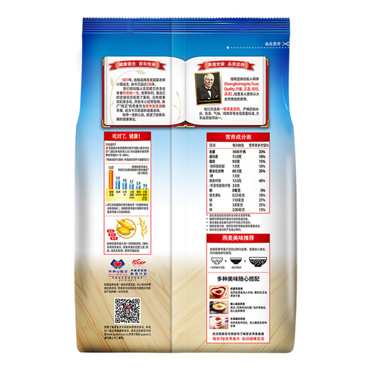 Quaker breakfast cereals, dietary fiber, ready-to-eat oatmeal 1478g, double-dan Christmas sharing gift box [Excellent value pack] 1478g*1