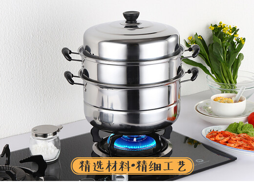 Yingrong steamer stainless steel two-layer 2-layer three-layer thickened steamer 3-layer steam grid soup pot double-layer gas induction cooker steamer 28cm two layers 28cm