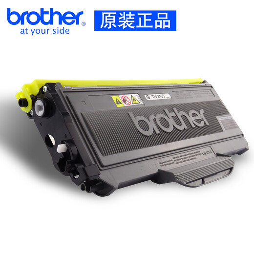兄弟(brother)TN-2125 黑色高容粉盒7030/7840/7450/7340/