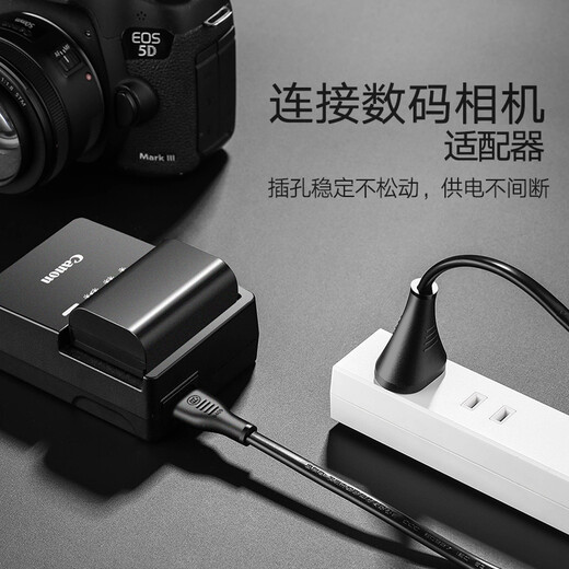 Green Alliance zweipoliges achtpoliges Kabel nach nationalem Standard mit Doppellöchern, geeignet für Apple TV/P4/5/Mac Mini/Drucker/Digitalkamera/Audio-Netzkabel 1 Meter 40312