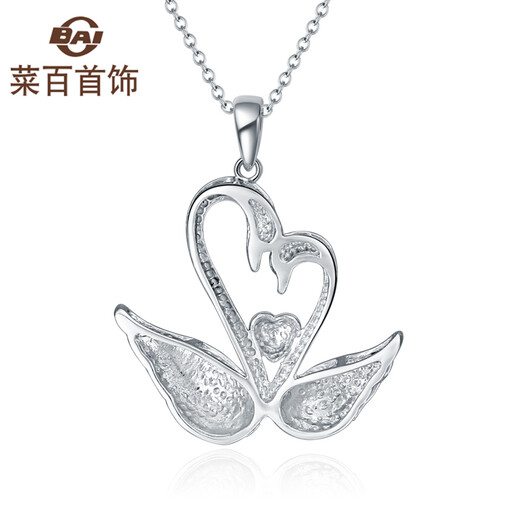 Caibai Jewelry Platinum Pendant Platinum Pt950 Naturally Paired Swan Pendant Price BJ Platinum Pendant About 3.38g