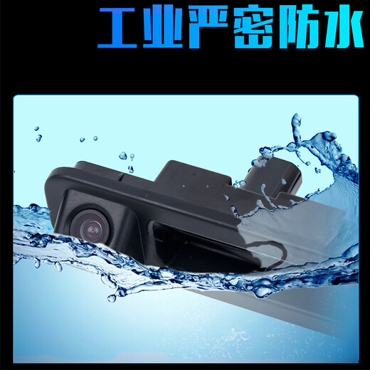 福特新蒙迪欧新福克斯福睿斯锐界后备箱开关专用高清夜视倒车 福睿斯1517款