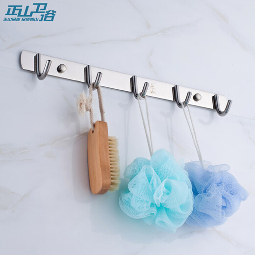 正山（Zhengshan） 正山sus304不锈钢 挂钩衣钩挂衣钩 衣服挂钩 浴室厨房两用壁挂勾 1105五排钩免打孔