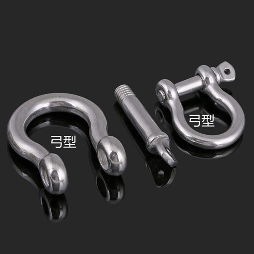 Bairuite 304 stainless steel Japanese bow ring shackle wire rope lock chain buckle horseshoe shaped shackle U-shaped steel buckle D type M6