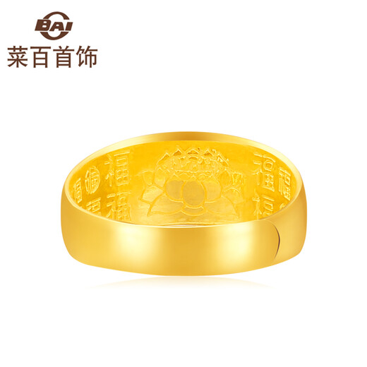 Caibai Jewelry Gold Ring Pure Gold Carved Flower Ring Fashionable Women’s Ring Living Circle Priced HJ Gold Ring Approximately 5.52g