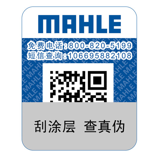 
MAHLE gasoline filter/fuel filter element KL756 (4.0Bar high 6 Tuan Sagitar Octavia POLO POLO