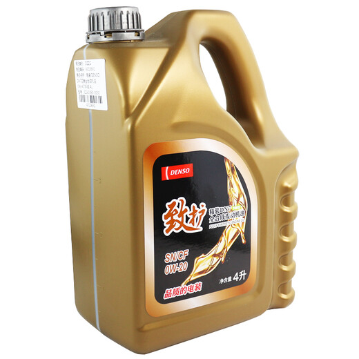 DENSO DN7 Fully Synthetic Oil 0W-20 Low Viscosity New Engine SN Class 4L Car Maintenance