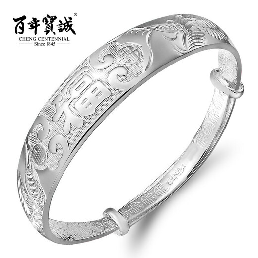 Centennial Baocheng original 999 pure silver bracelet for women, dragon and phoenix blessing ethnic style jewelry for mother, push-pull silver bracelet