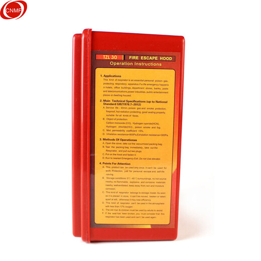 Seeking blessings, new national standard escape mask, fire escape gas mask, filtering self-rescuing respirator, high-rise fire and smoke prevention for public places, 30-minute ordinary type