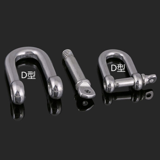 Bairuite 304 stainless steel Japanese bow ring shackle wire rope lock chain buckle horseshoe shaped shackle U-shaped steel buckle D type M6