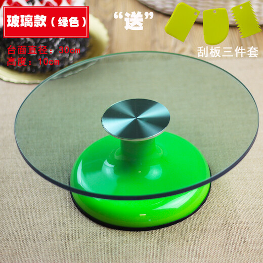 Boncool decorating turntable, thickened glass decorating table, cake display stand, plastic non-slip rotating plate, baking tools, green glass turntable