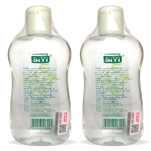 SiYi 人体润滑油 水溶性润滑剂 男用女用成人房事润滑液 SiYi润滑油2瓶共500ml